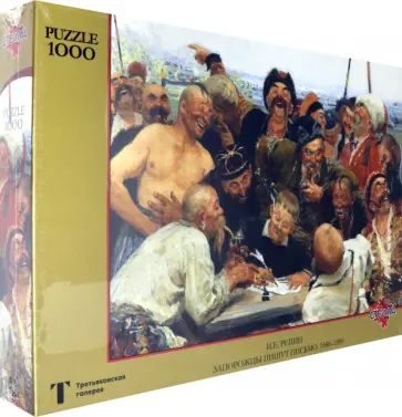 Puzzle-1000. Репин И.Е. Запорожцы пишут письмо обложка книги