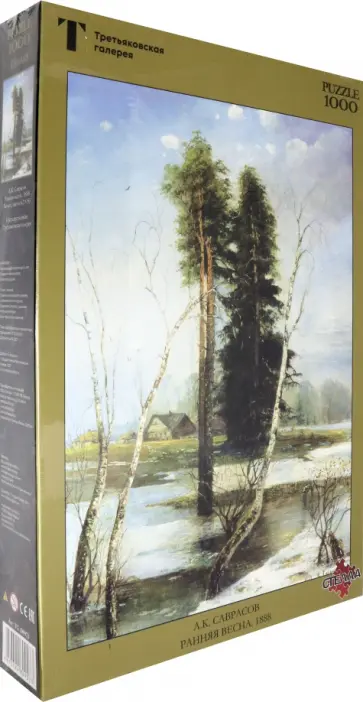 Puzzle-1000. Саврасов А.К. Ранняя весна обложка книги
