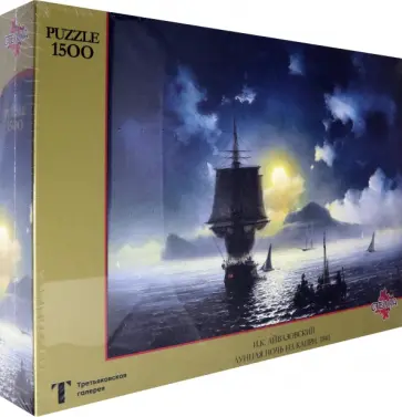 Puzzle-1500. Айвазовский И. К. Лунная ночь на Капри обложка книги