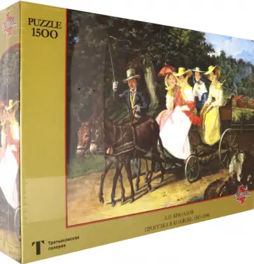 Puzzle-1500. Брюллов А.П. Прогулка в коляске Puzzle-1500. Брюллов А.П. Прогулка в коляске обложка книги
