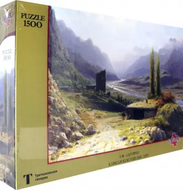 Puzzle-1500. Лагорио Л.Ф. Кавказское ущелье. 1893 обложка книги