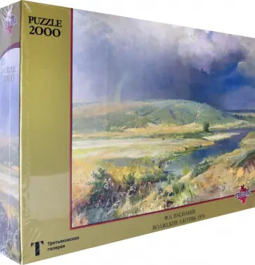 Puzzle-2000. Васильев Ф.А. Волжские лагуны обложка книги