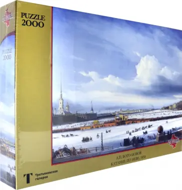 Puzzle-2000. Боголюбов А.П. Катание по Неве обложка книги