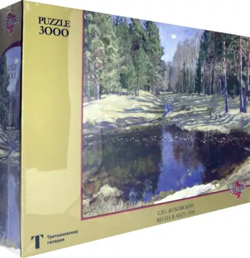 Puzzle-3000. Жуковский С.Ю. Весна в лесу обложка книги