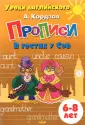 Уроки английского