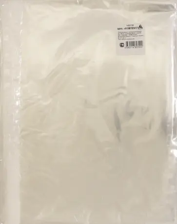 Папка-вкладыш глянцевая, А4+, 100 штук обложка книги