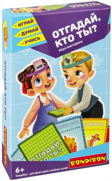 Настольная игра-викторина "Отгадай, Кто ты?" обложка книги