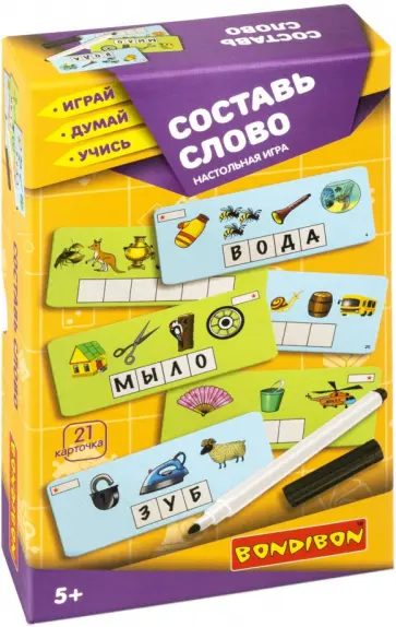 Игра настольная Составь слово обложка книги