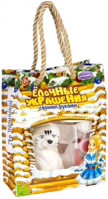 Набор Новогодние украшения. Тигрёнок, в сумочке обложка книги