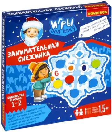 Игры развивающие под ёлку. Занимательная снежинка обложка книги