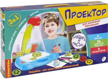 Проектор для рисования обучающий, 6 дисков обложка книги