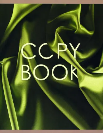 Тетрадь Silk, 96 листов, клетка, А5, в ассортименте обложка книги