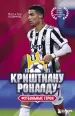 Миниатюра 1