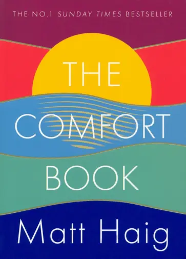 Matt Haig - The Comfort Book обложка книги
