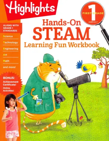 First Grade Hands-On STEAM Learning Fun Workbook обложка книги