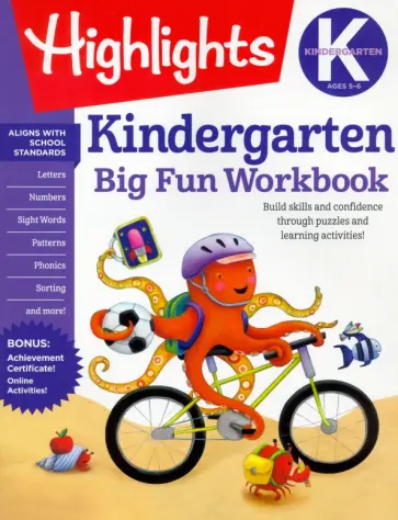 Kindergarten Big Fun Workbook обложка книги