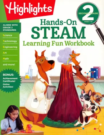 Second Grade Hands-On STEAM Learning Fun Workbook обложка книги
