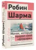 Миниатюра 2