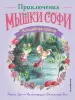 Миниатюра 1