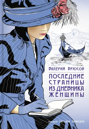 Иностранная пресса о России и не только