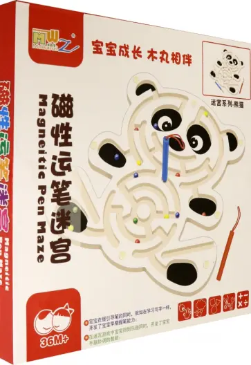 Магнитный деревянный лабиринт Панда Магнитный деревянный лабиринт Панда обложка книги