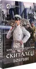 Миниатюра 2
