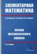 Миниатюра 1