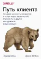 Серия O Reilly