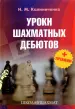 Миниатюра 1