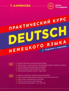 Революция, порно и экстремизм: цензурная история «Конька-Горбунка»