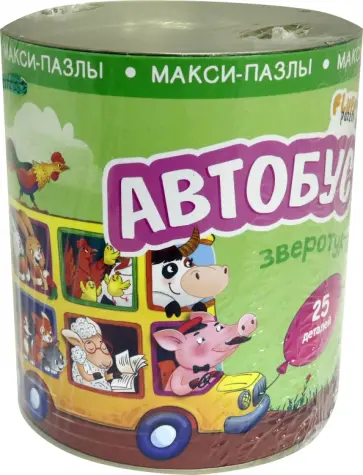 Макси-пазлы. Зверотур. Автобус. 25 деталей Макси-пазлы. Зверотур. Автобус. 25 деталей обложка книги