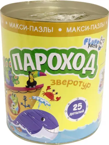 Макси-пазлы. Зверотур. Пароход. 25 деталей Макси-пазлы. Зверотур. Пароход. 25 деталей обложка книги