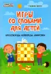 Миниатюра 1