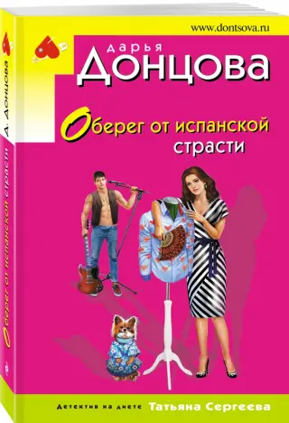 Обереги Книга купить на OZON по низкой цене