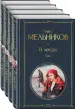 Миниатюра 1