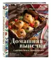 Миниатюра 2