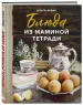 Миниатюра 2