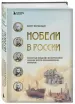 Миниатюра 2