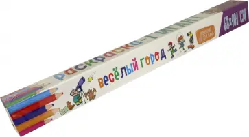 Раскраска-гигант. Веселый город обложка книги