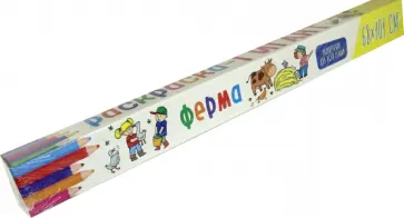 Раскраска-гигант. Ферма обложка книги