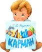 Картонки