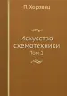 Миниатюра 1