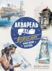 Миниатюра 1