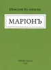 Миниатюра 1