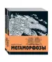 Миниатюра 2