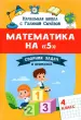 Миниатюра 1