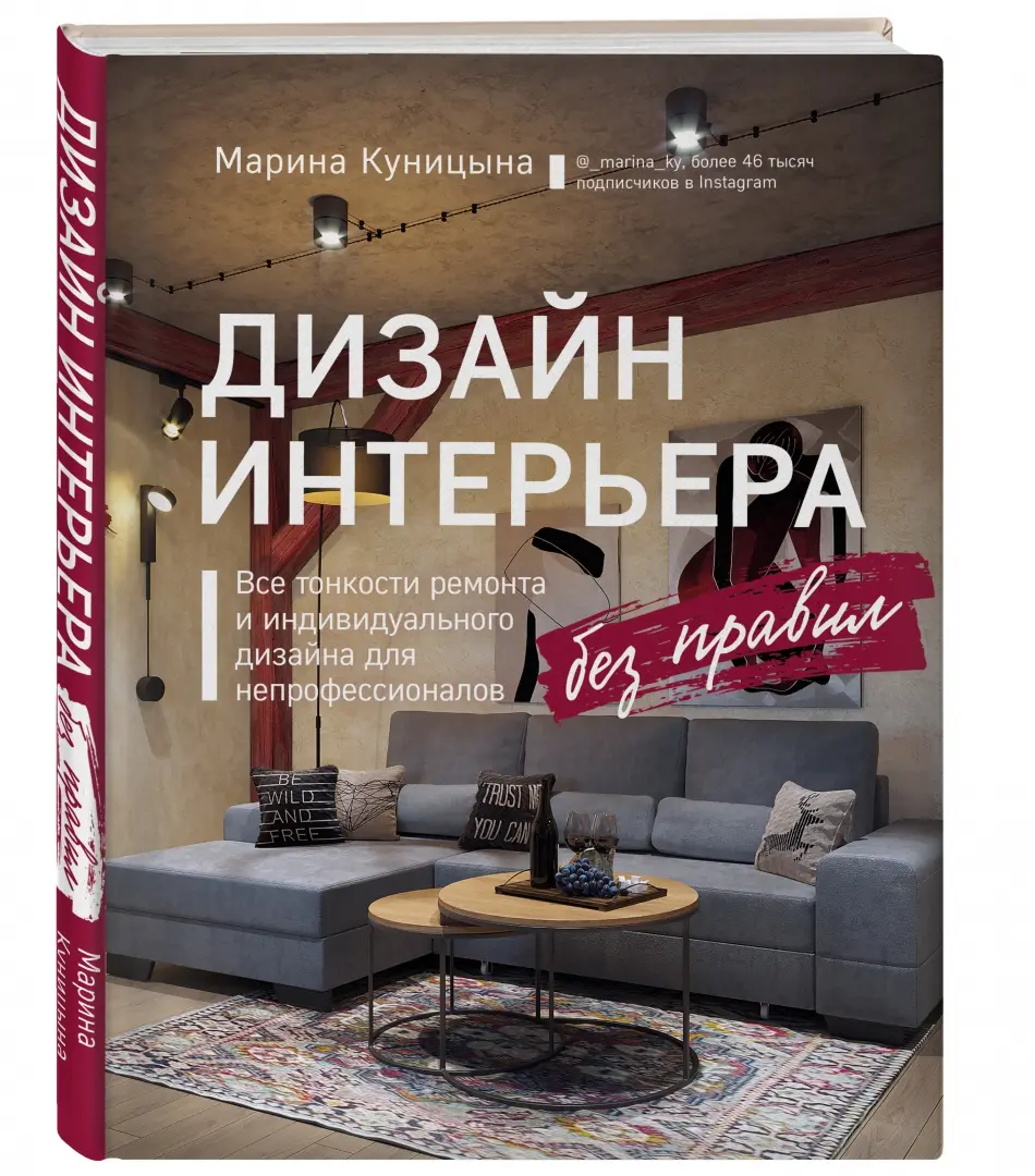 Дизайн кухни в Кемерово: варианты планировки, цветовые решения, проекты кухонь