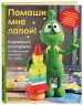 Миниатюра 2