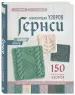 Миниатюра 2