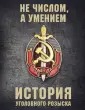 Подарочные издания. Право